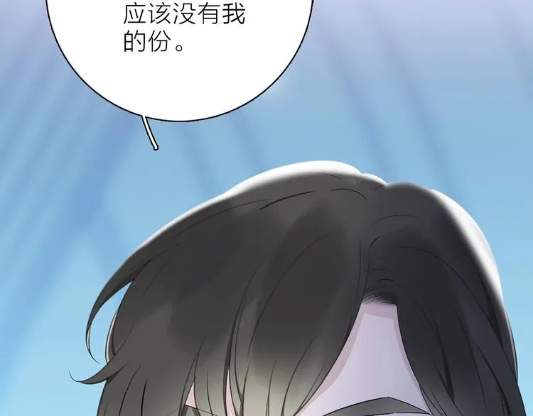 第20话 庆功宴上的回忆 第20页