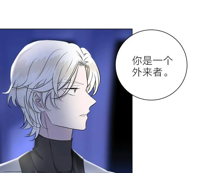 第20话 庆功宴上的回忆 第24页