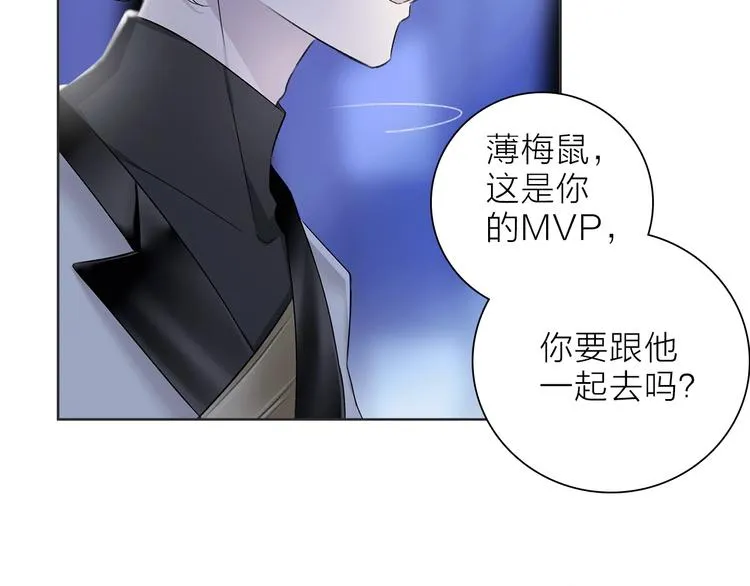 第20话 庆功宴上的回忆 第31页