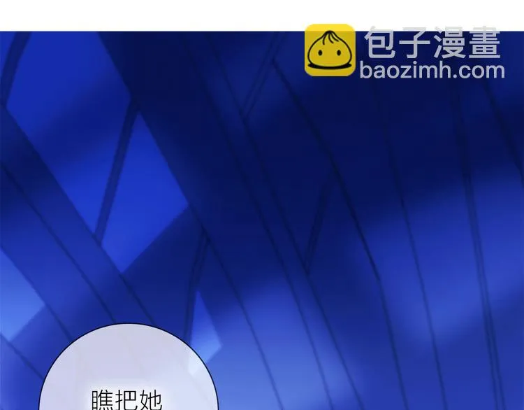 第20话 庆功宴上的回忆 第61页