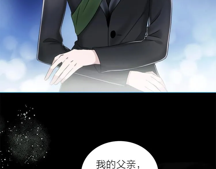 第20话 庆功宴上的回忆 第104页