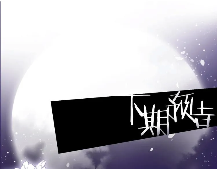 第20话 庆功宴上的回忆 第126页