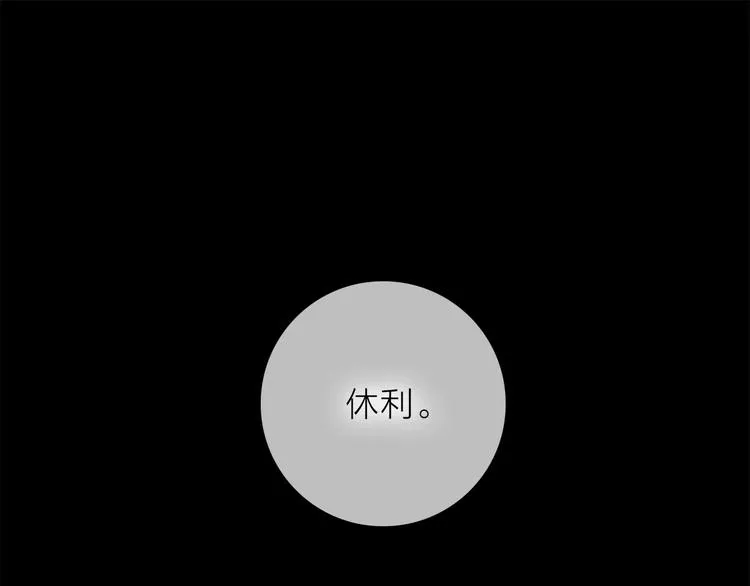 第19话 宴会 第1页