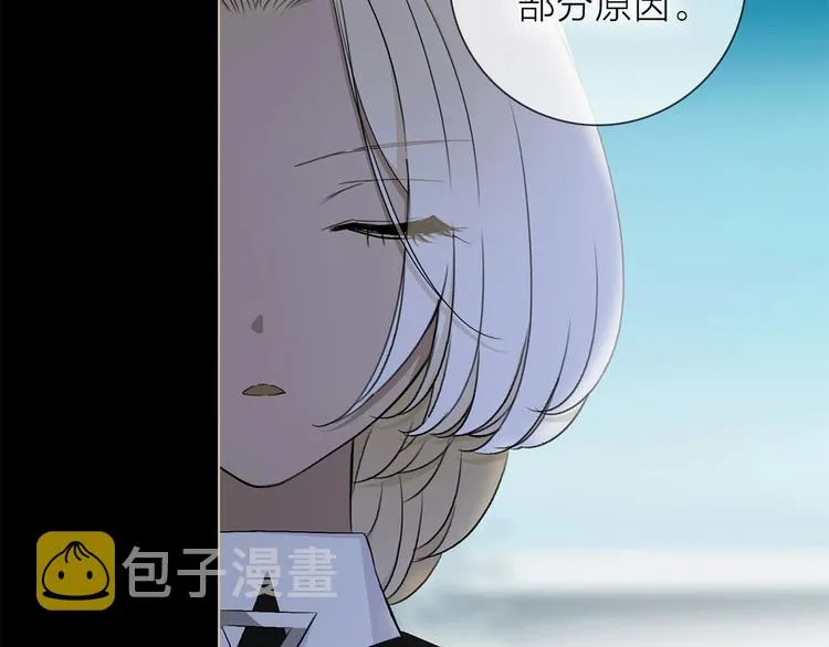 第19话 宴会 第6页