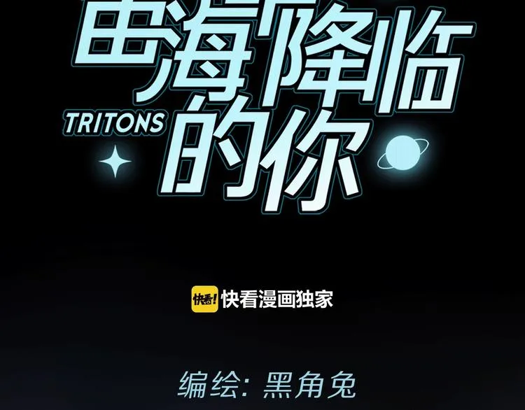 第19话 宴会 第26页