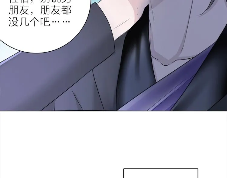 第19话 宴会 第34页
