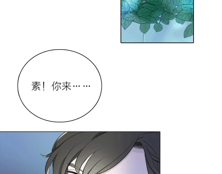 第19话 宴会 第36页