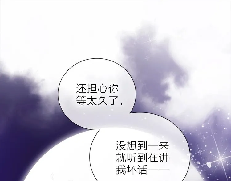 第19话 宴会 第39页