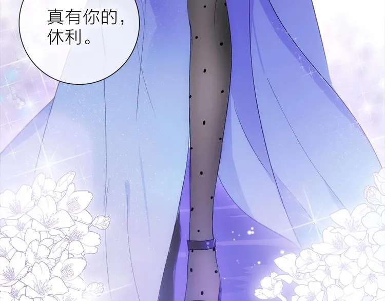 第19话 宴会 第43页