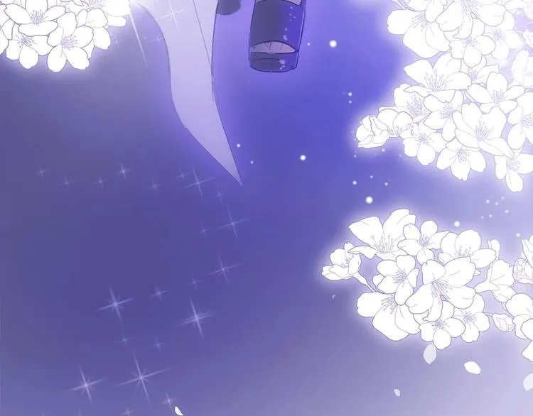 第19话 宴会 第44页