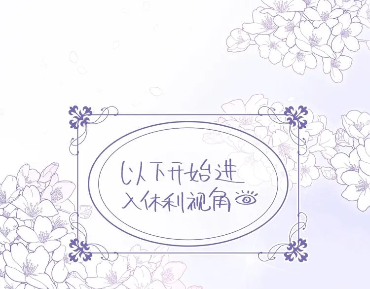 第19话 宴会 第48页