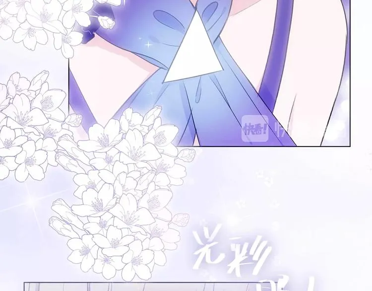 第19话 宴会 第51页