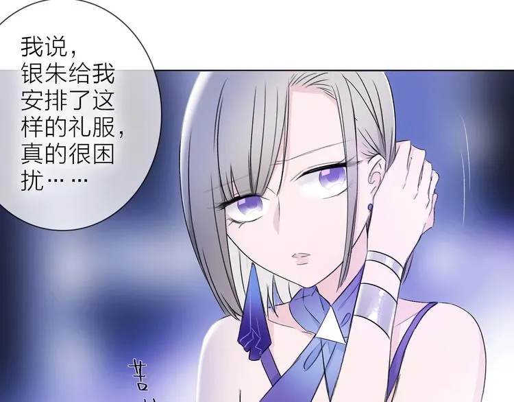 第19话 宴会 第59页