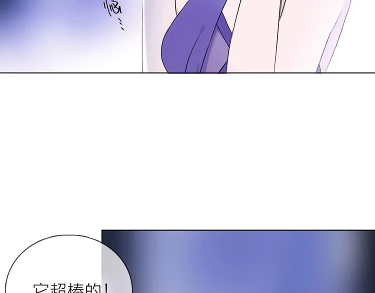 第19话 宴会 第60页