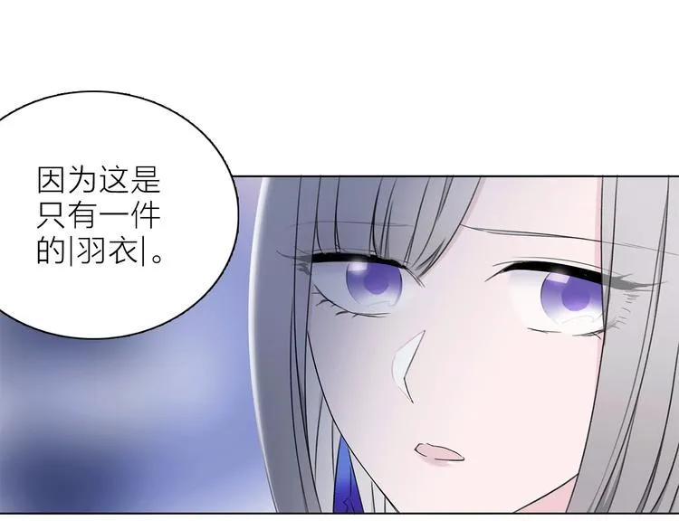 第19话 宴会 第63页