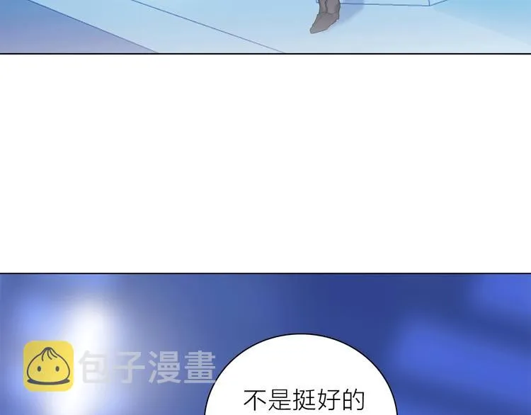 第19话 宴会 第76页