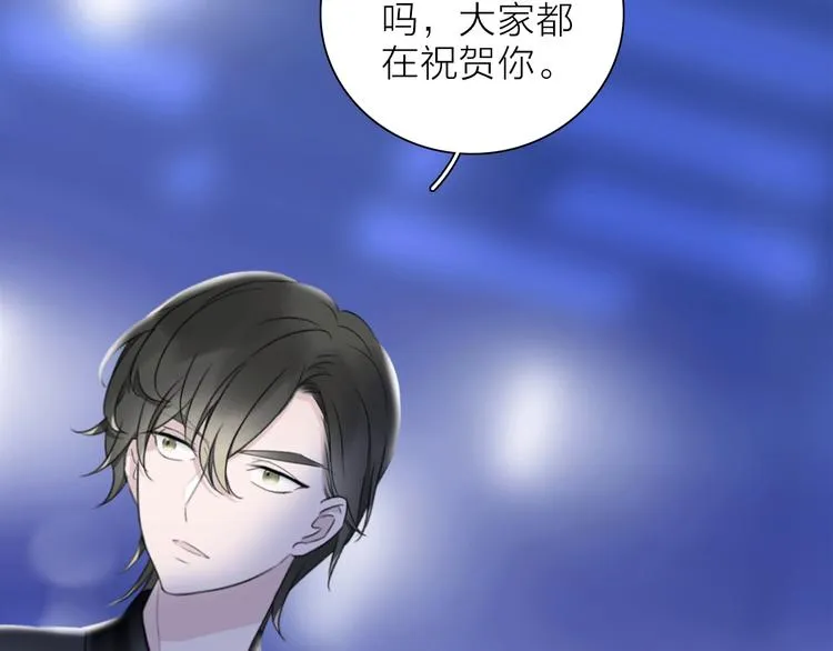 第19话 宴会 第77页