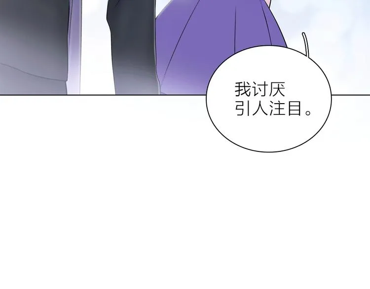 第19话 宴会 第79页