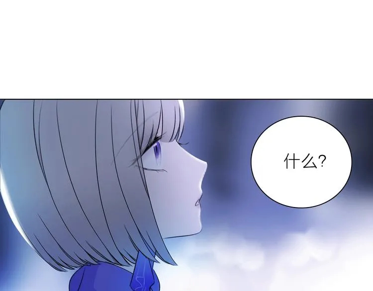 第19话 宴会 第102页