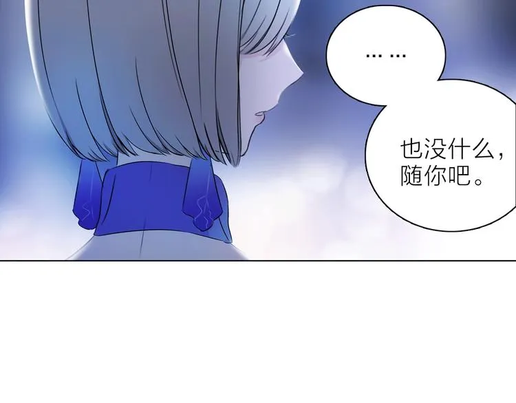 第19话 宴会 第108页