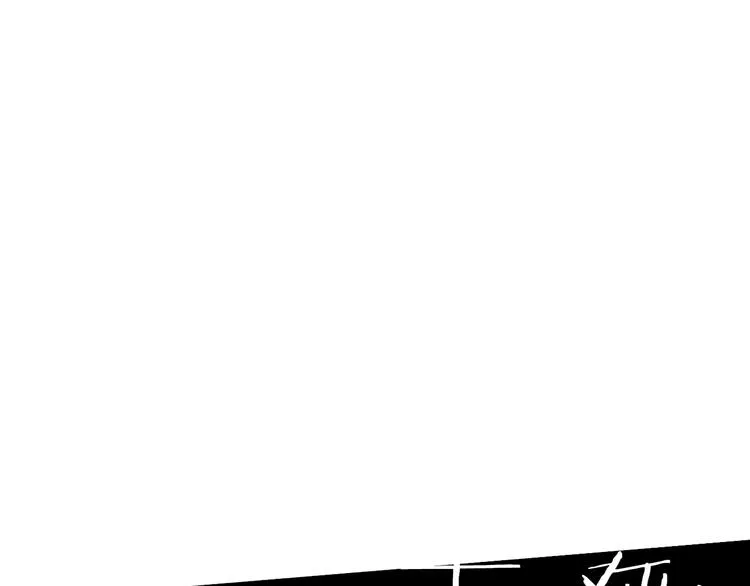 第19话 宴会 第135页