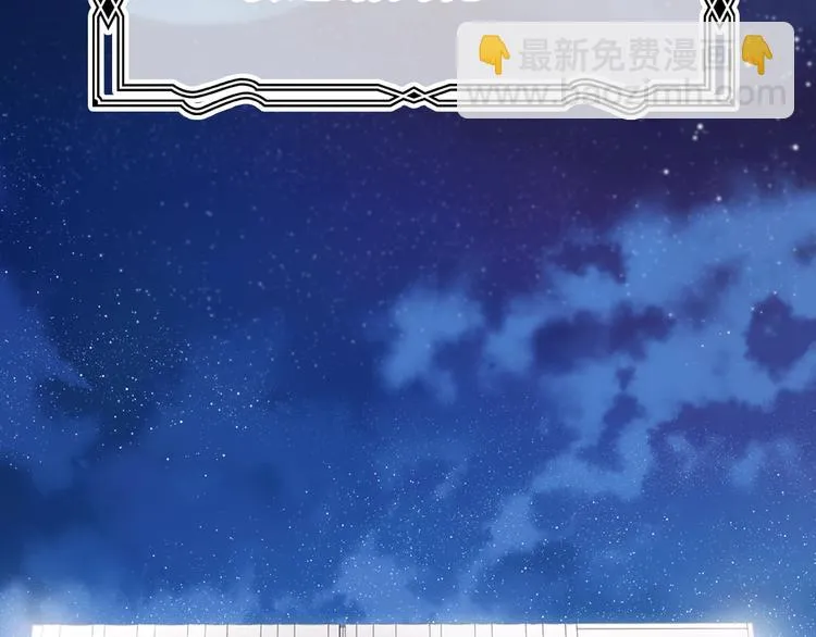 第19话 宴会 第137页