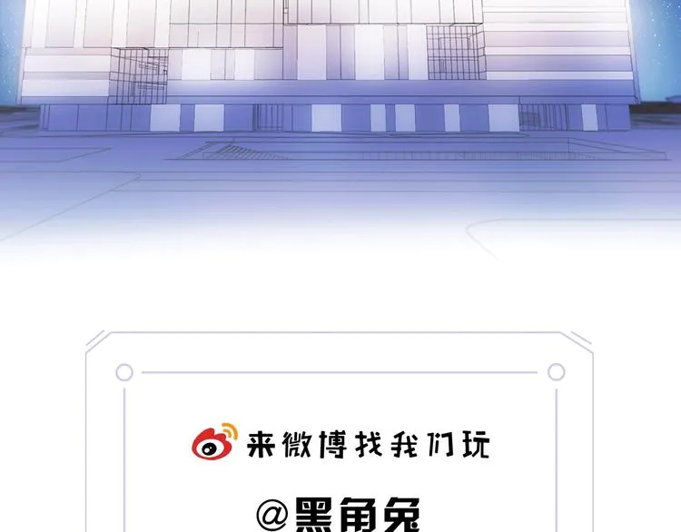 第19话 宴会 第138页