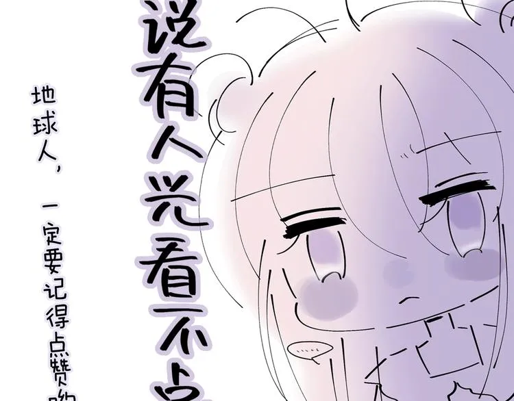 第19话 宴会 第142页