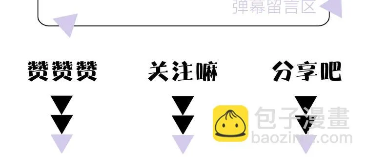 第19话 宴会 第144页