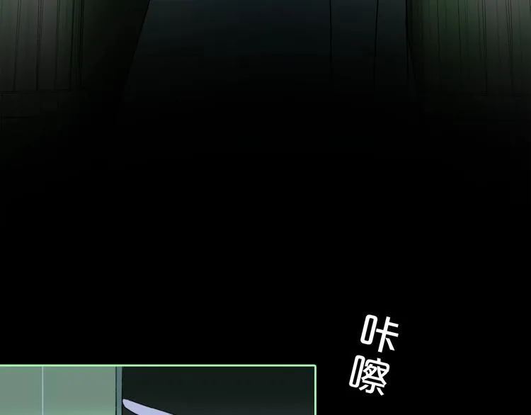 第18话 你究竟相信谁 第7页