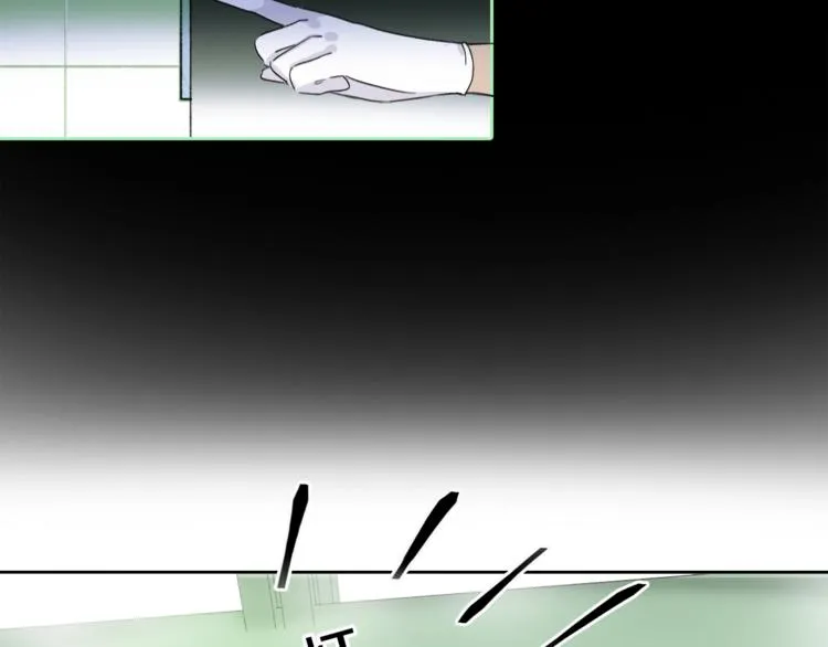 第18话 你究竟相信谁 第8页