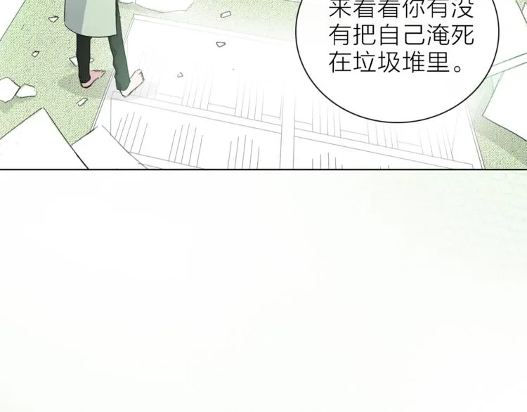 第18话 你究竟相信谁 第18页