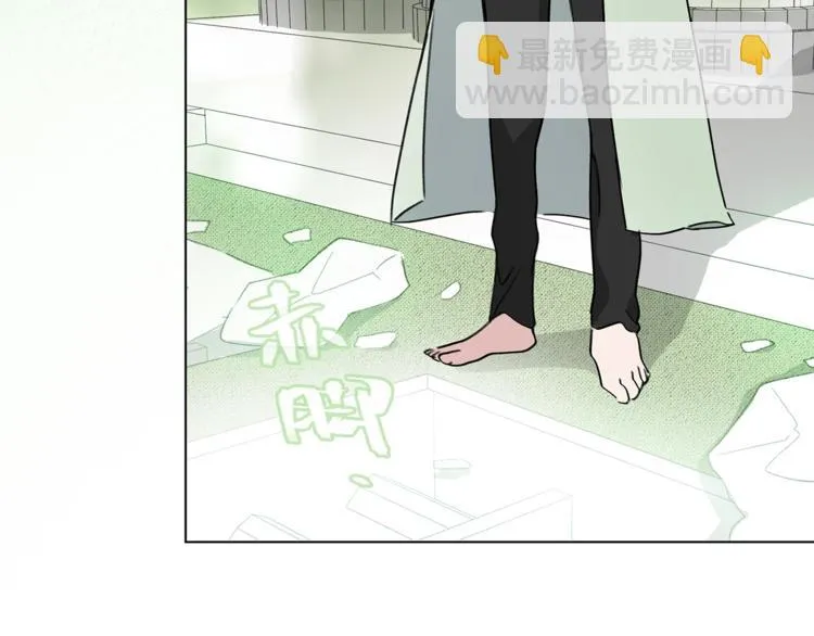 第18话 你究竟相信谁 第22页