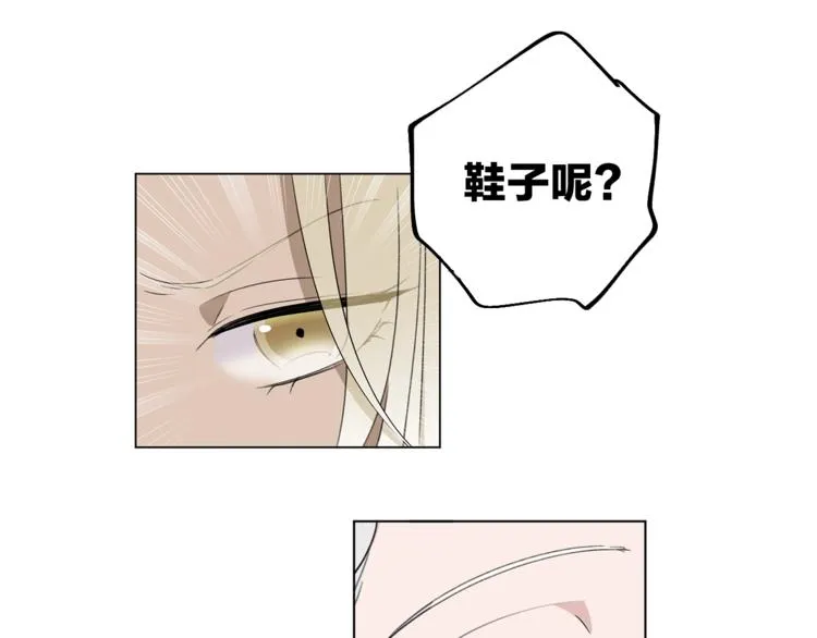 第18话 你究竟相信谁 第23页