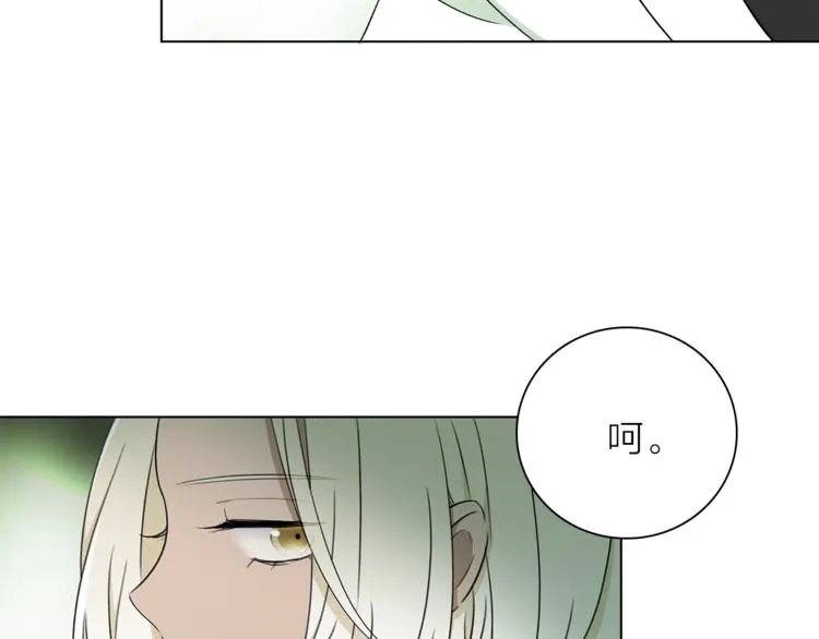 第18话 你究竟相信谁 第30页