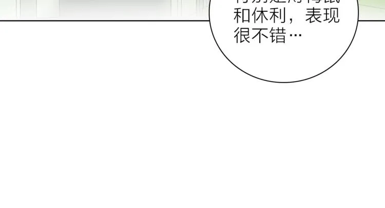 第18话 你究竟相信谁 第33页