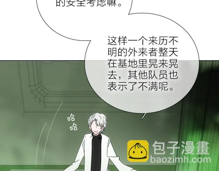 第18话 你究竟相信谁 第39页
