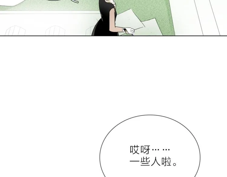 第18话 你究竟相信谁 第41页