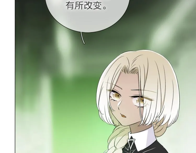 第18话 你究竟相信谁 第45页