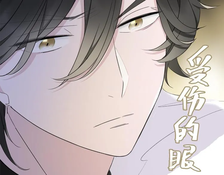 第18话 你究竟相信谁 第74页