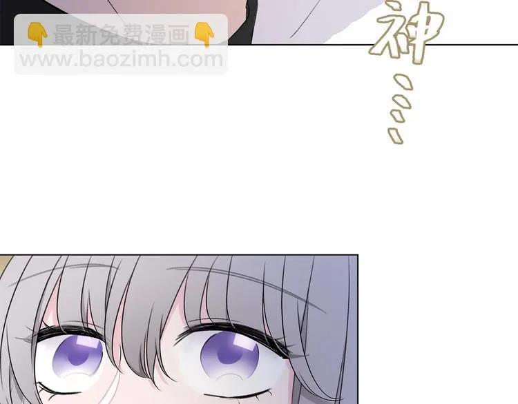 第18话 你究竟相信谁 第75页