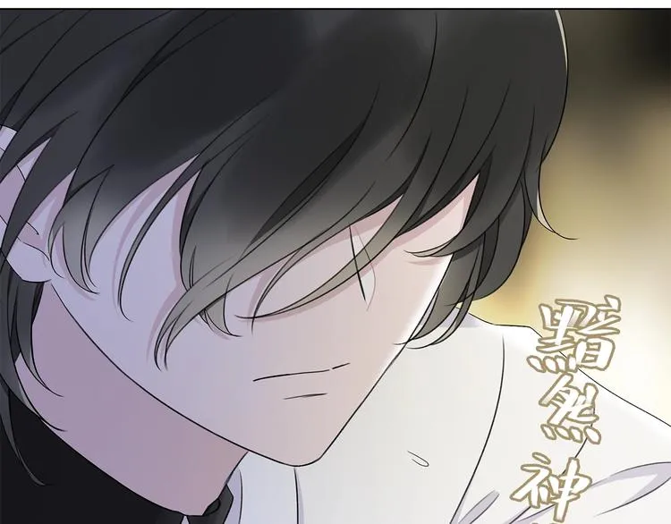 第18话 你究竟相信谁 第77页