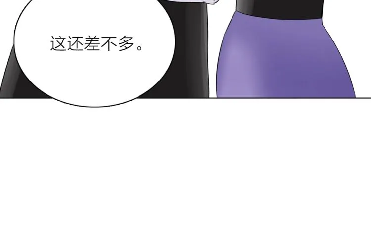 第18话 你究竟相信谁 第86页