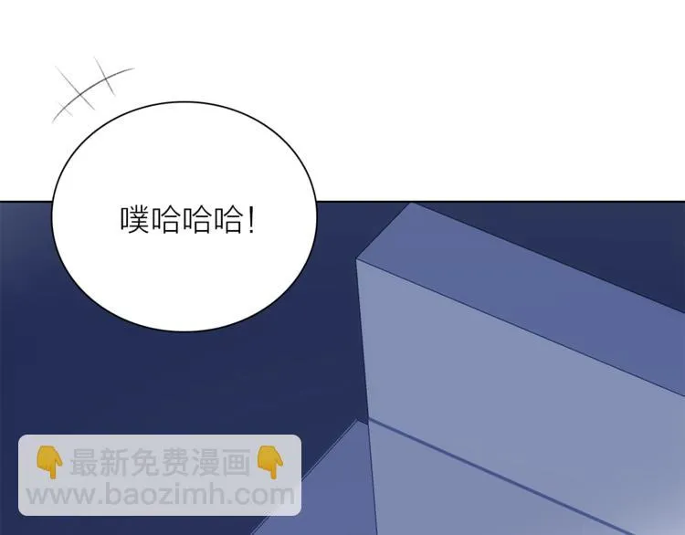第18话 你究竟相信谁 第87页