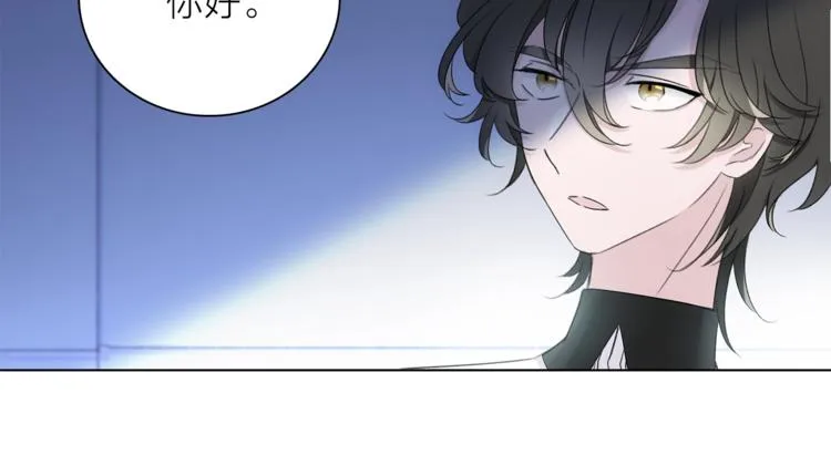 第18话 你究竟相信谁 第94页
