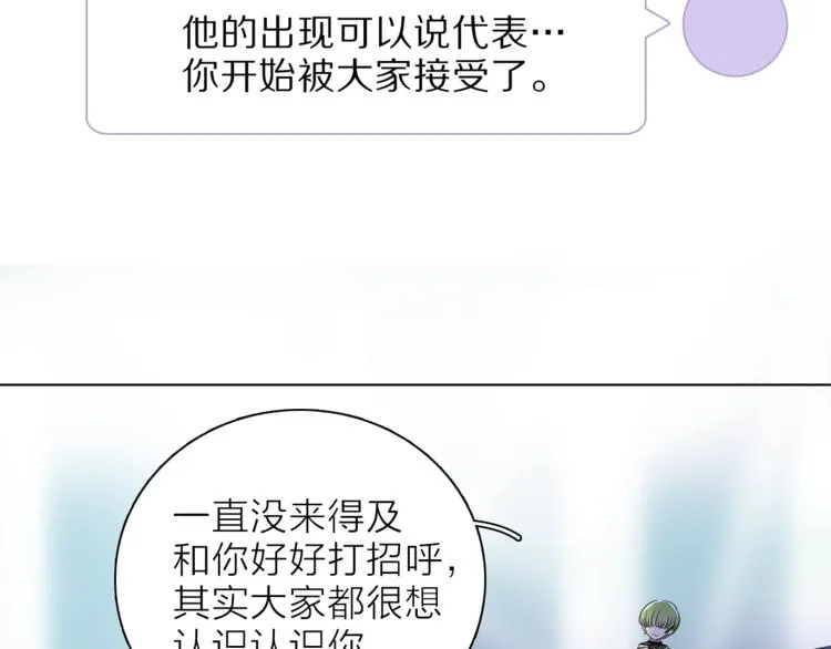 第18话 你究竟相信谁 第96页