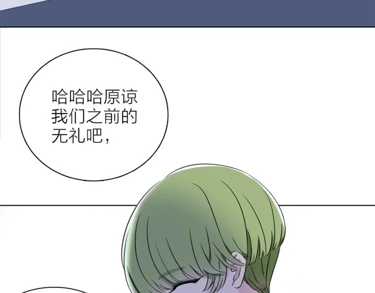 第18话 你究竟相信谁 第99页