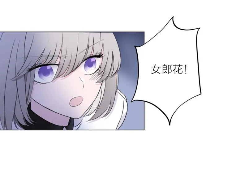 第18话 你究竟相信谁 第101页