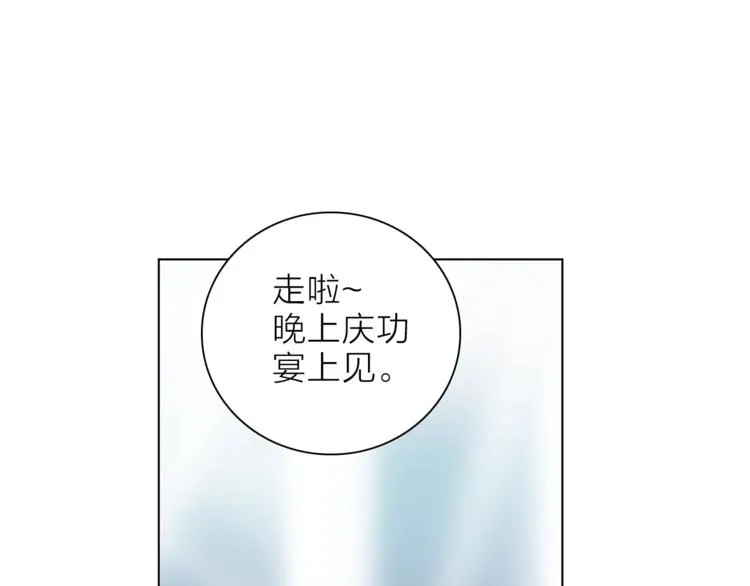 第18话 你究竟相信谁 第102页