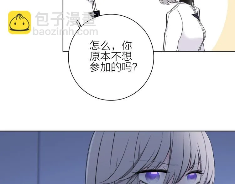 第18话 你究竟相信谁 第106页
